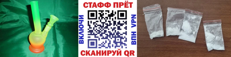 Цена Верхотурье Alpha PVP Меф мяу мяу Амфетамин НБОМе Cocaine