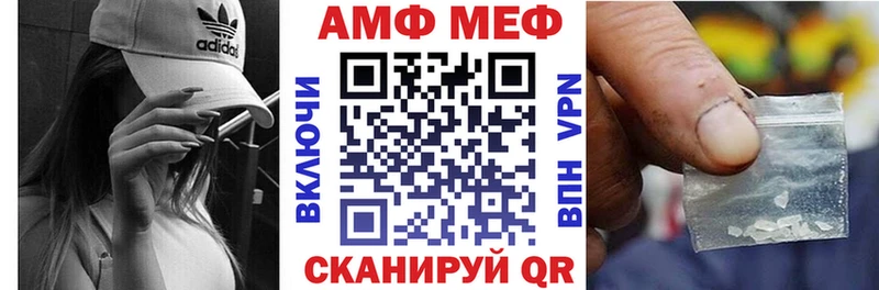 АМФЕТАМИН Розовый  цена   Верхотурье 
