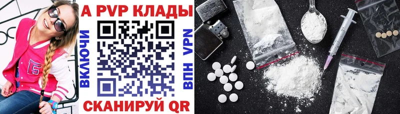 Alpha-PVP Crystall Верхотурье