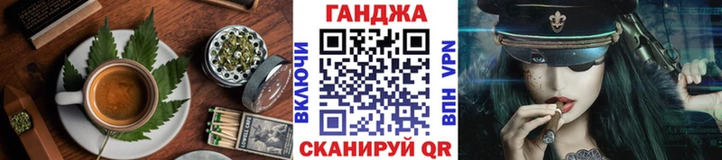 Canna-Cookies конопля Верхотурье
