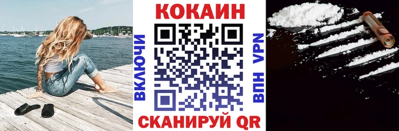 Кокаин 98%  наркошоп  Верхотурье 