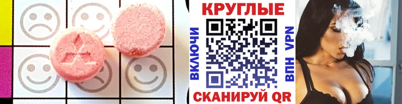дарнет шоп Верхотурье Экстази бентли