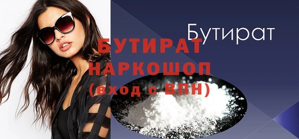 сатива Богородицк