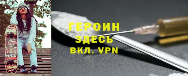 сатива Богородицк