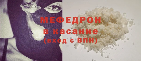 сатива Богородицк