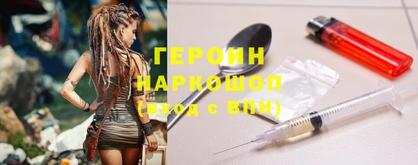 марихуана Белокуриха