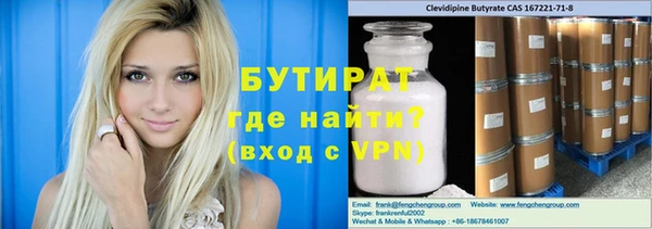 сатива Богородицк