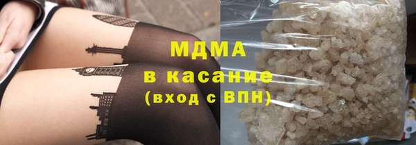 сатива Богородицк
