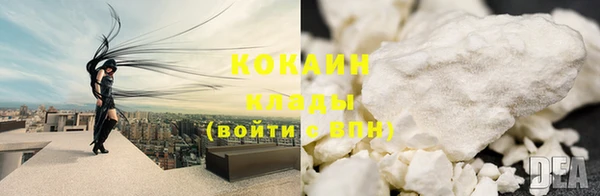 кокаин колумбия Богданович