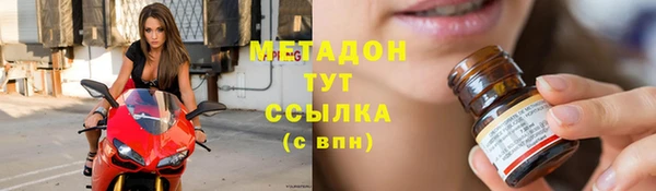 сатива Богородицк