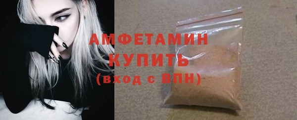 сатива Богородицк