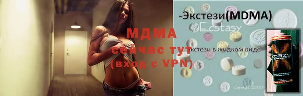 сатива Богородицк