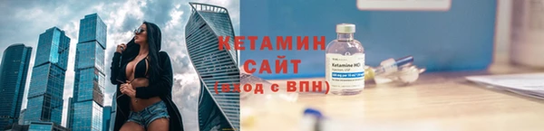 сатива Богородицк