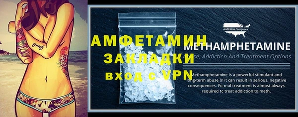 сатива Богородицк