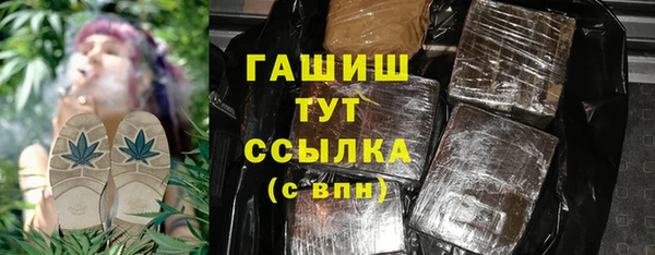 сатива Богородицк