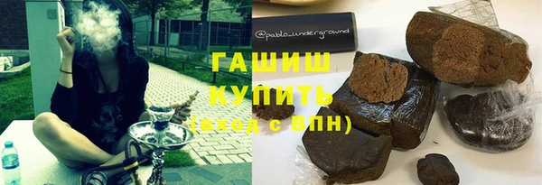 героин Богородск