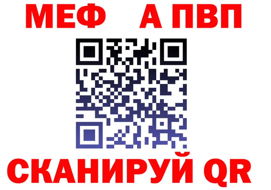 АМФ 98% ссылка площадка MEGA Верхотурье