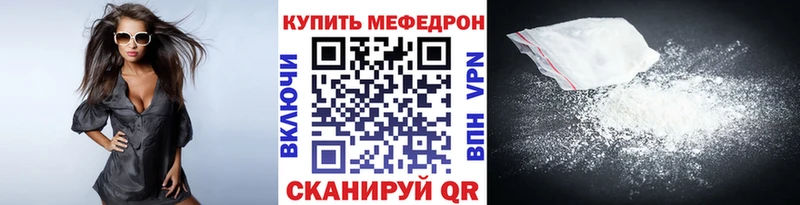 Мефедрон 4 MMC  где найти наркотики  Верхотурье 
