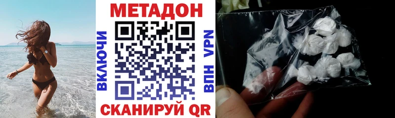дарнет шоп  Верхотурье  МЕТАДОН methadone 