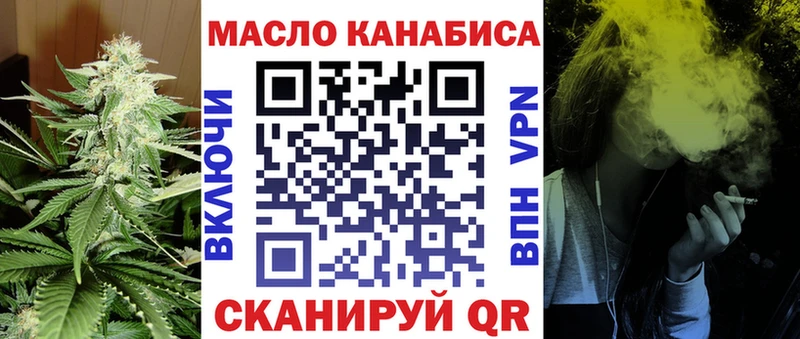 ТГК вейп с тгк  магазин    Верхотурье 